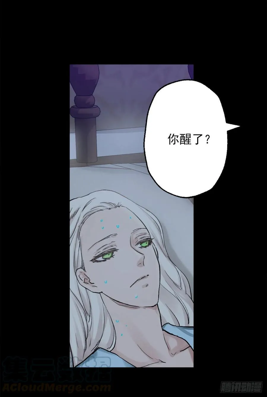 381.找到了制造这次危机的人 第3页