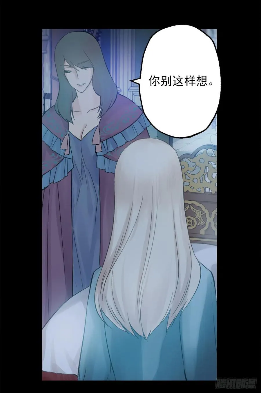381.找到了制造这次危机的人 第8页