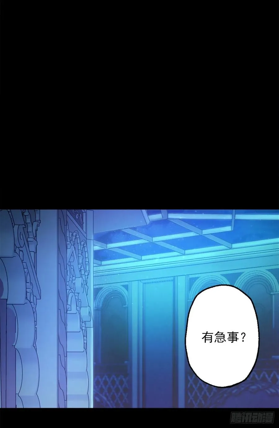 381.找到了制造这次危机的人 第14页