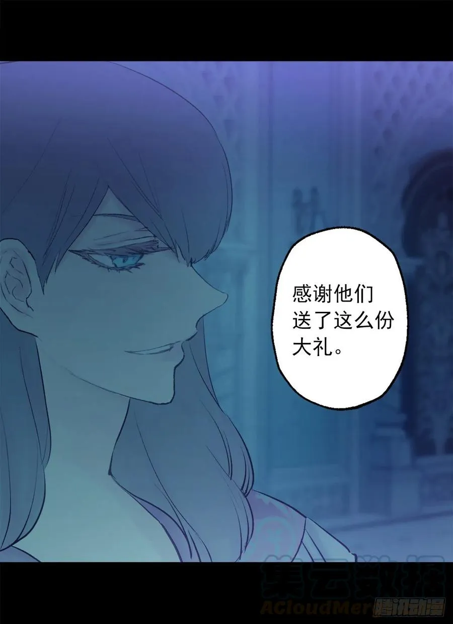 381.找到了制造这次危机的人 第17页