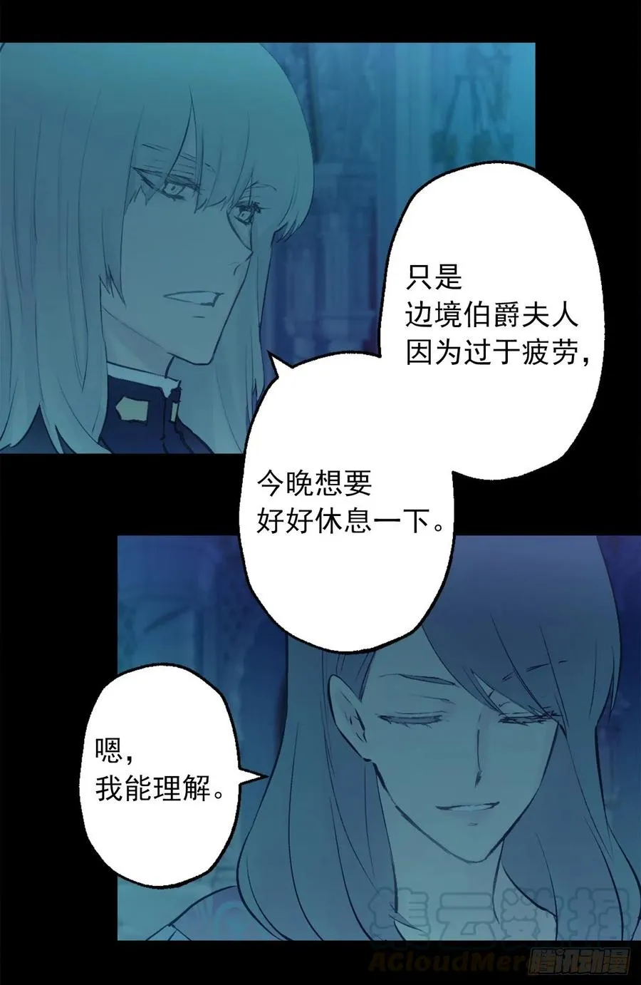 381.找到了制造这次危机的人 第19页