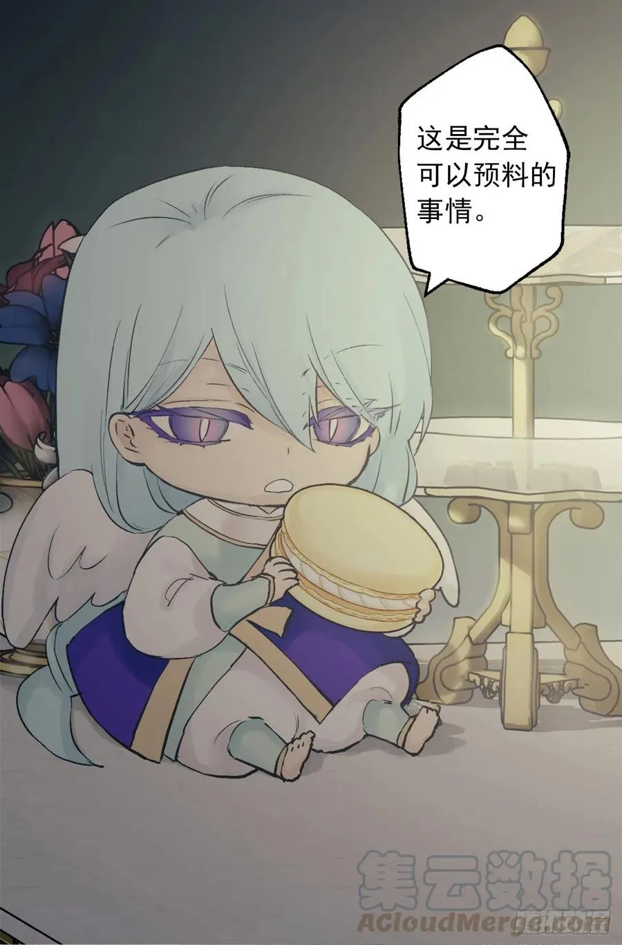 381.找到了制造这次危机的人 第25页