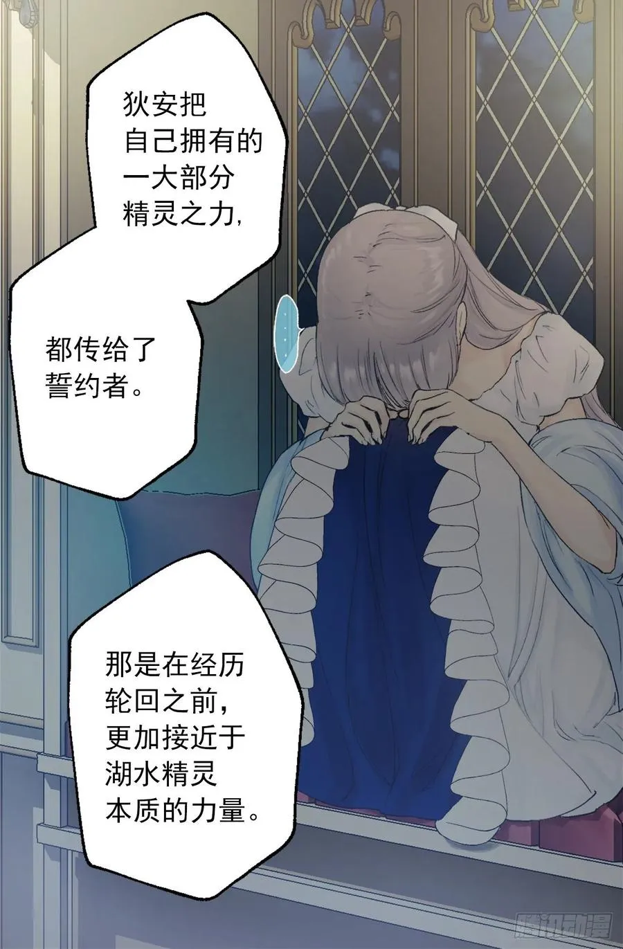 381.找到了制造这次危机的人 第26页