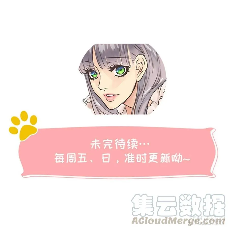 381.找到了制造这次危机的人 第27页
