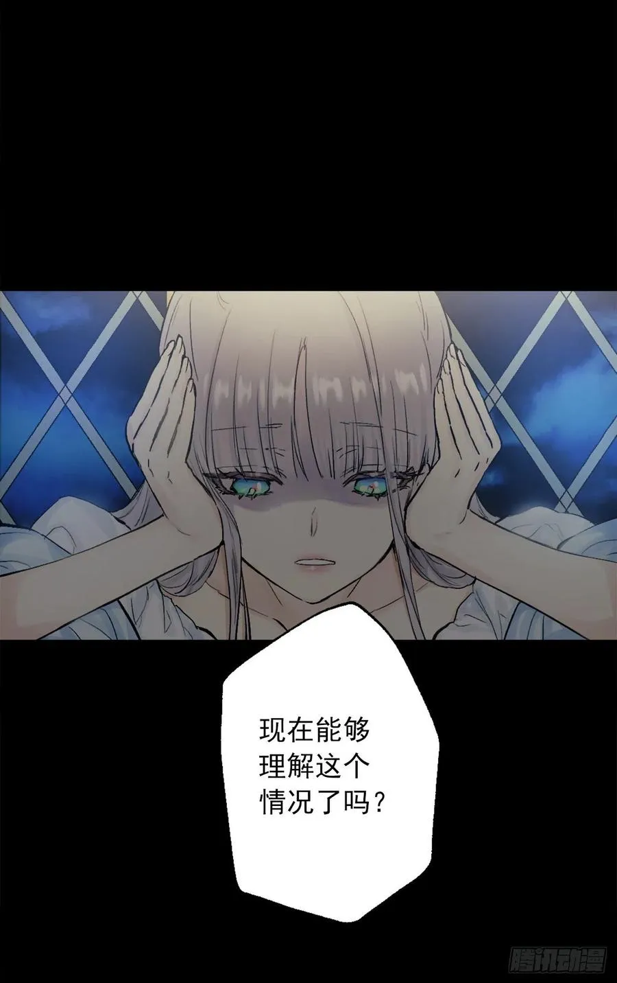 382.我和海斯对调了身体？ 第4页