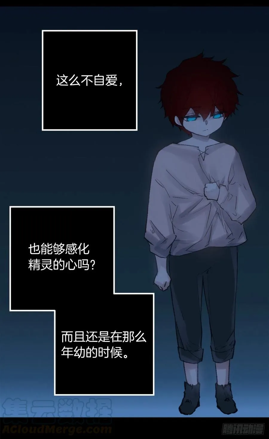 382.我和海斯对调了身体？ 第19页