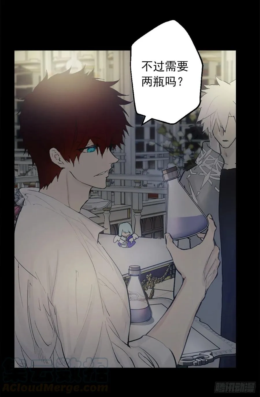 382.我和海斯对调了身体？ 第25页