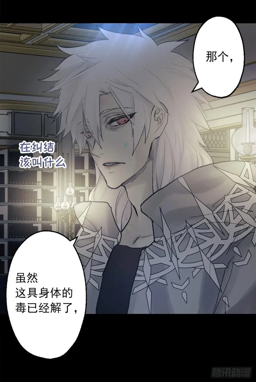383.因为是你的身体所以珍惜 第2页