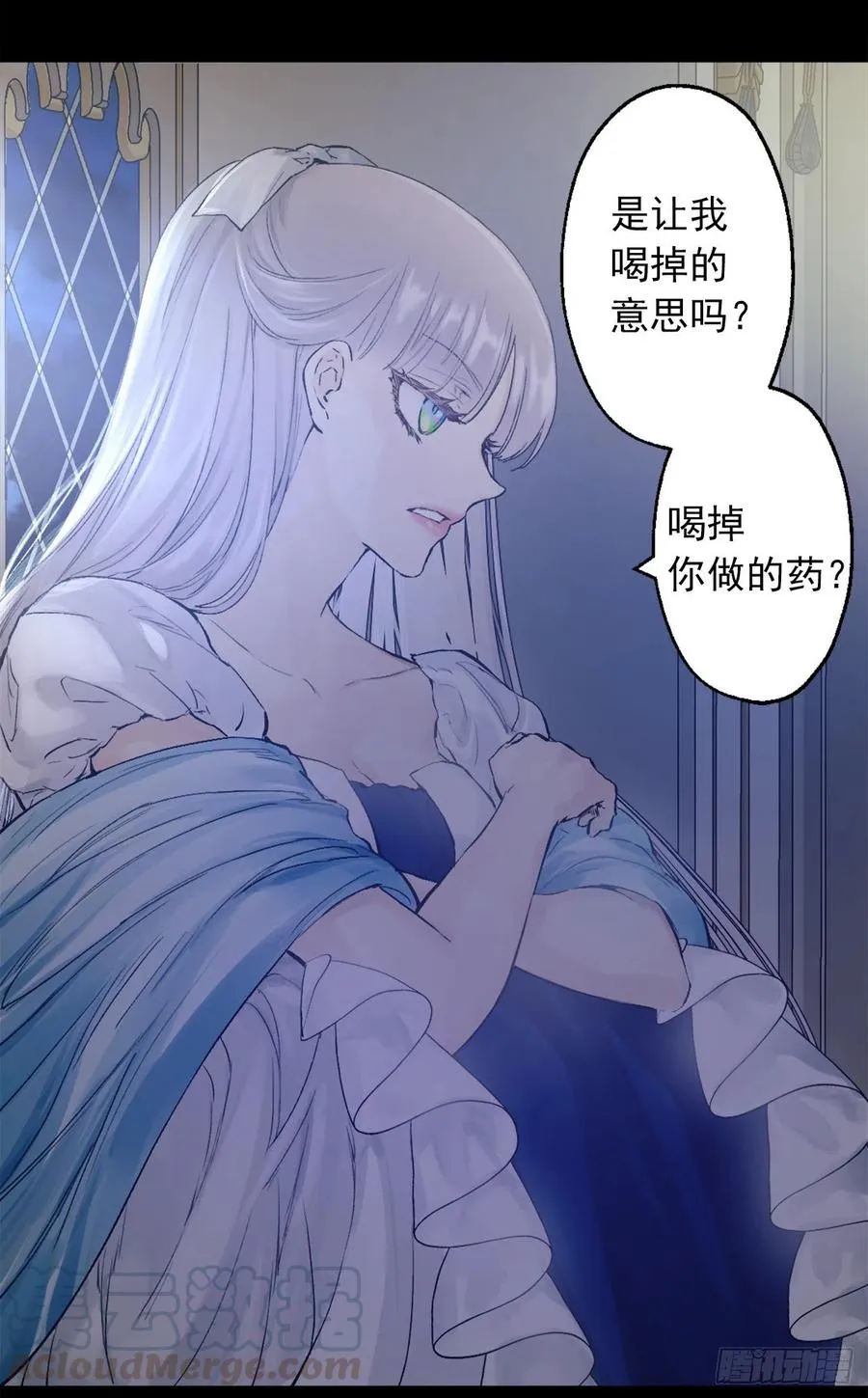 383.因为是你的身体所以珍惜 第5页