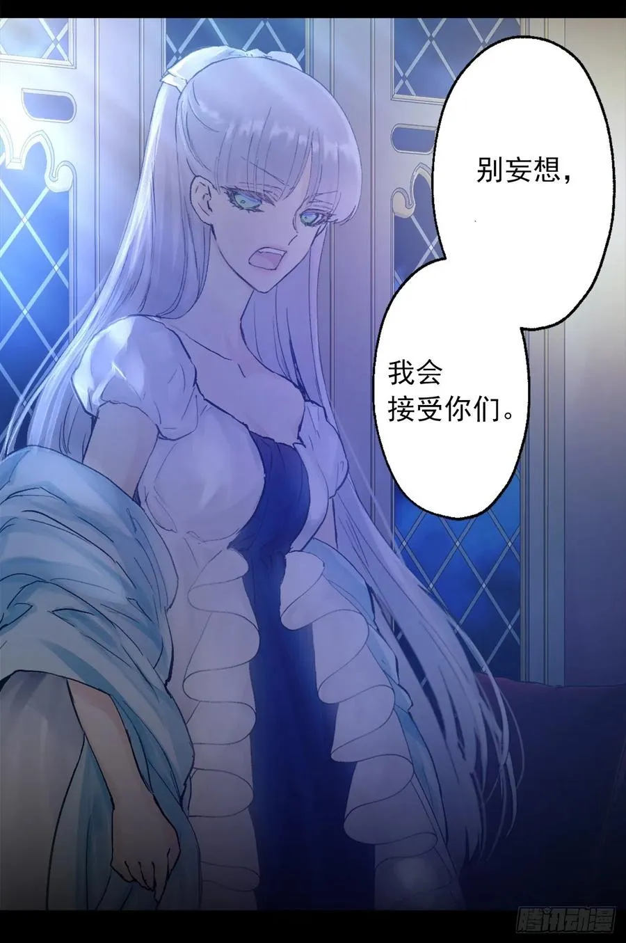 383.因为是你的身体所以珍惜 第8页
