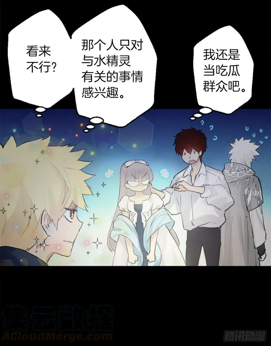 383.因为是你的身体所以珍惜 第13页
