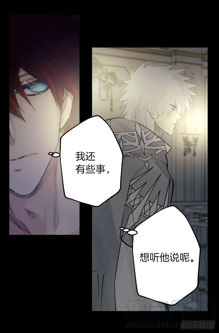 383.因为是你的身体所以珍惜 第15页