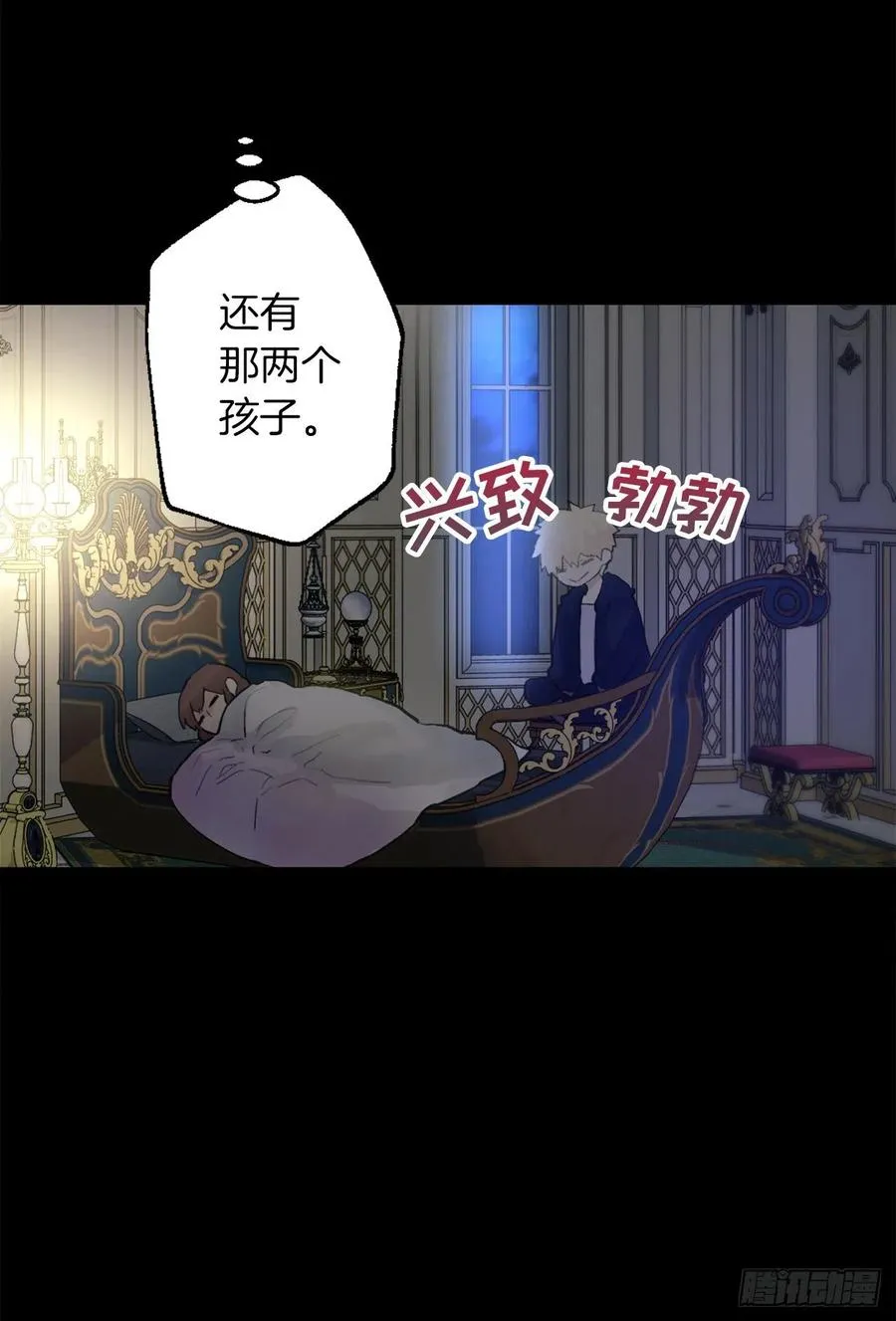 383.因为是你的身体所以珍惜 第16页