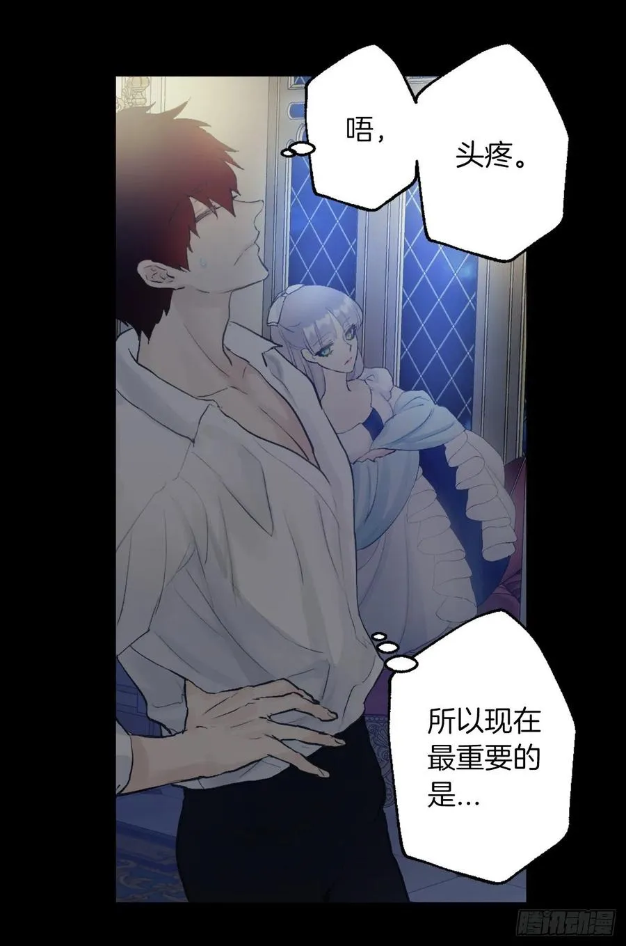 383.因为是你的身体所以珍惜 第18页