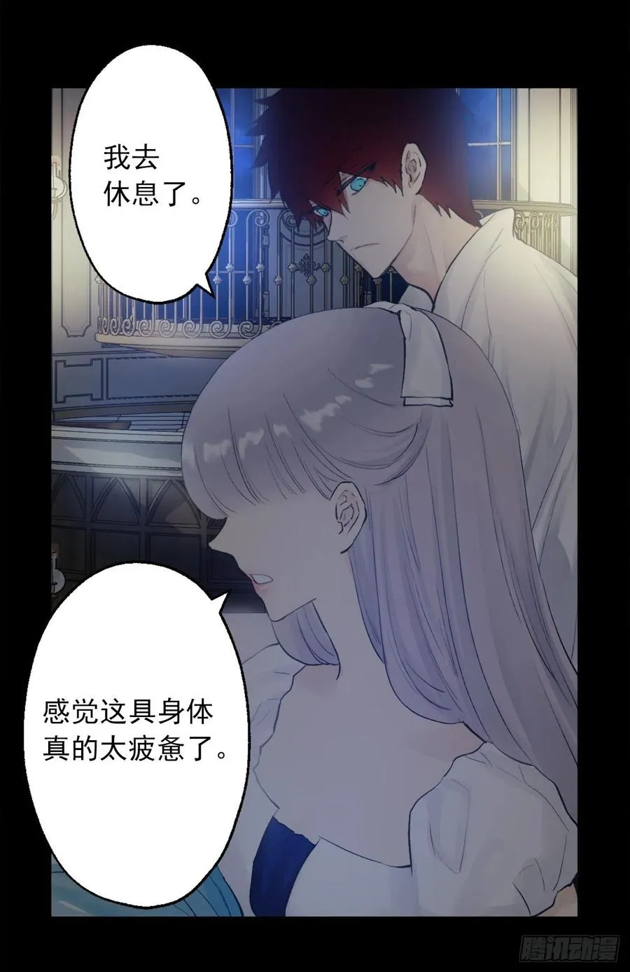 383.因为是你的身体所以珍惜 第20页