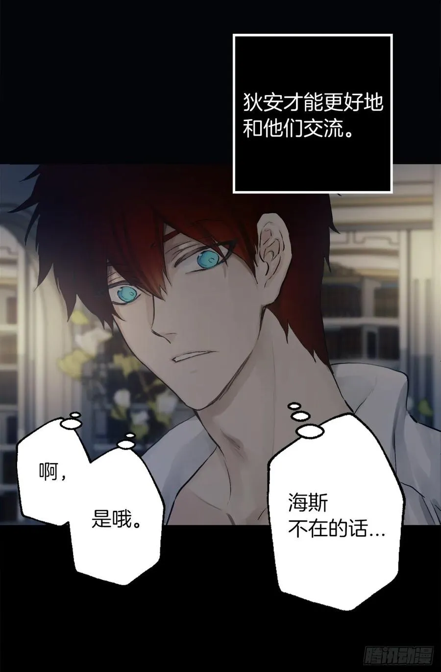 383.因为是你的身体所以珍惜 第22页