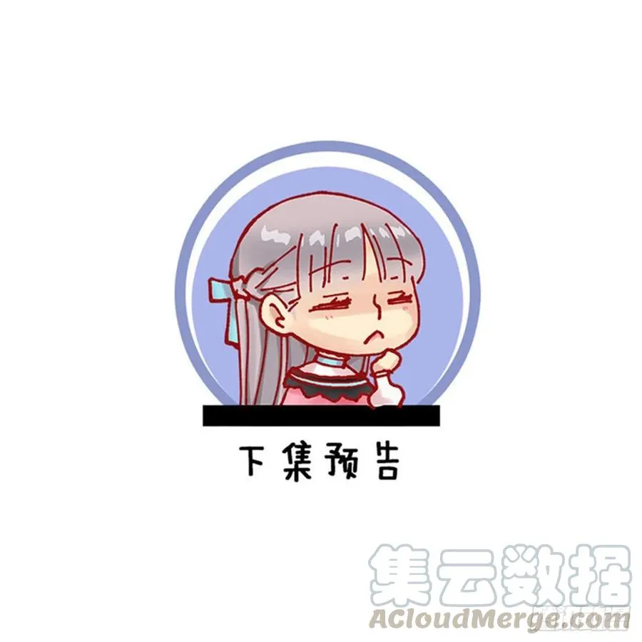 383.因为是你的身体所以珍惜 第27页