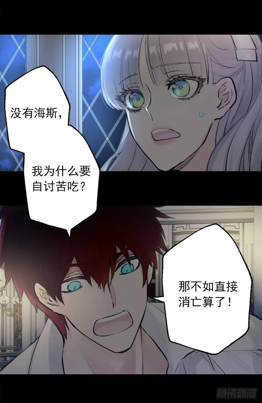 384.一起负起责任 第2页