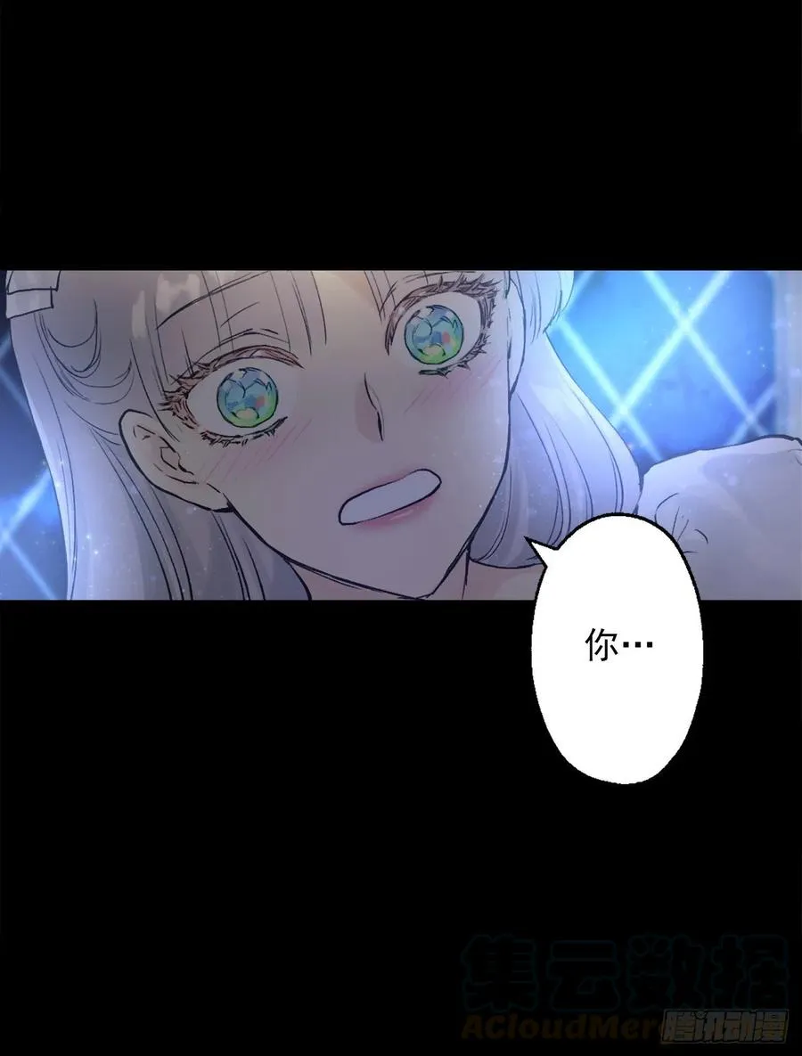384.一起负起责任 第5页