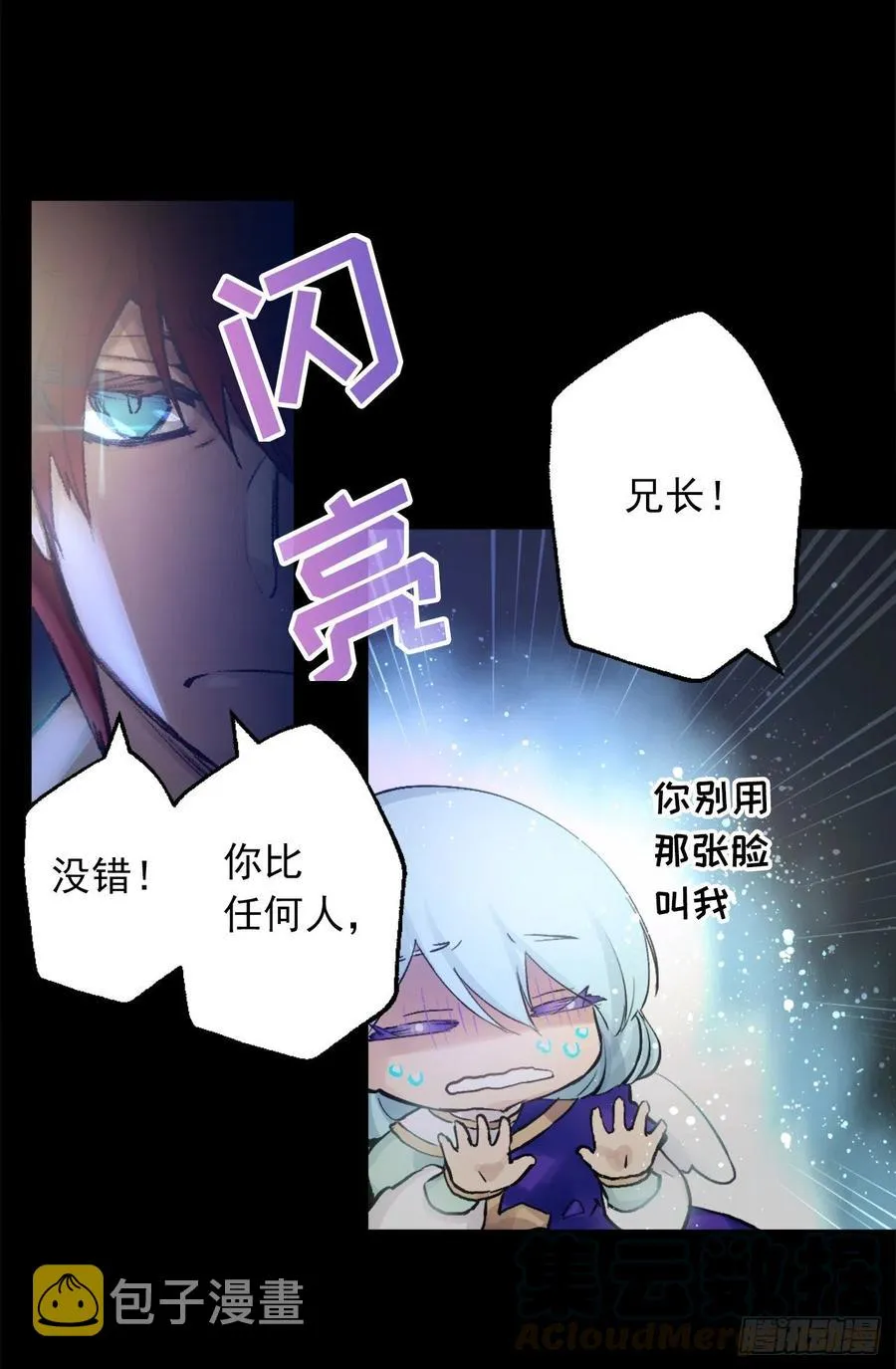 384.一起负起责任 第13页