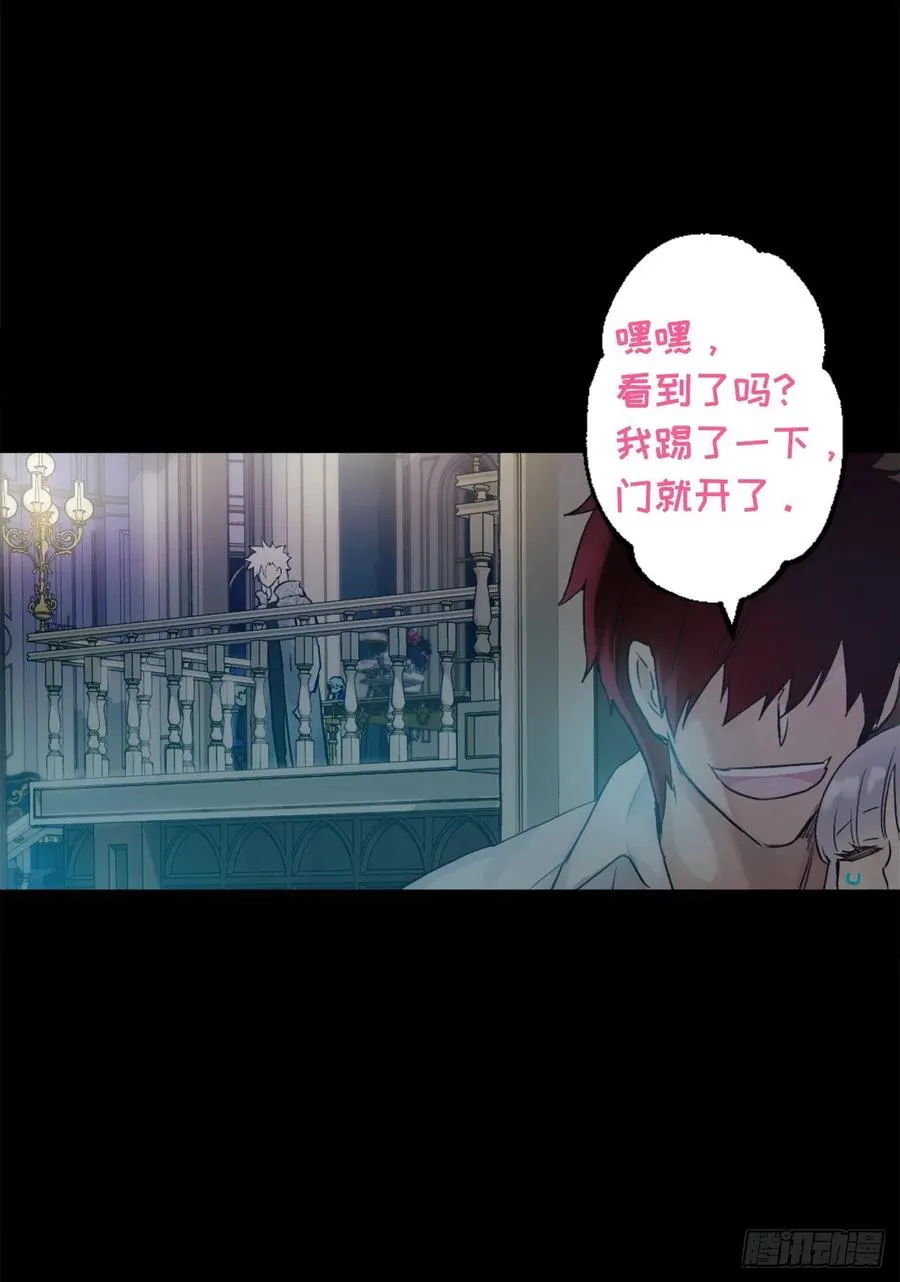 384.一起负起责任 第26页
