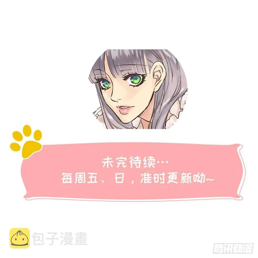 384.一起负起责任 第28页