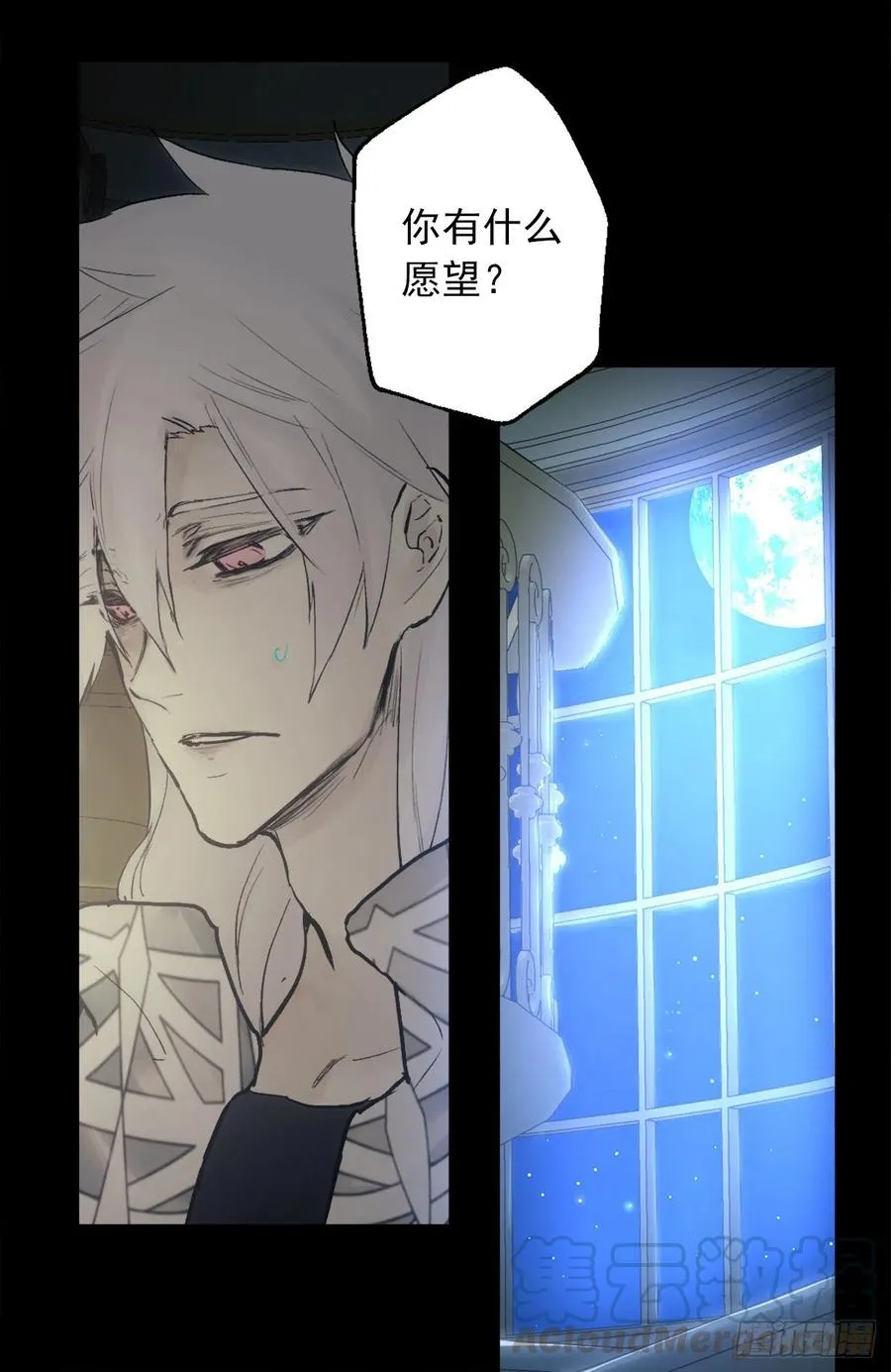 384.一起负起责任 第31页