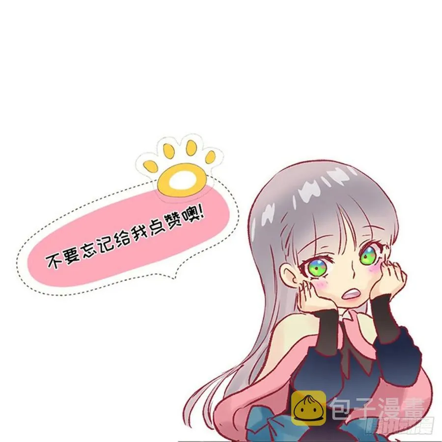 384.一起负起责任 第32页