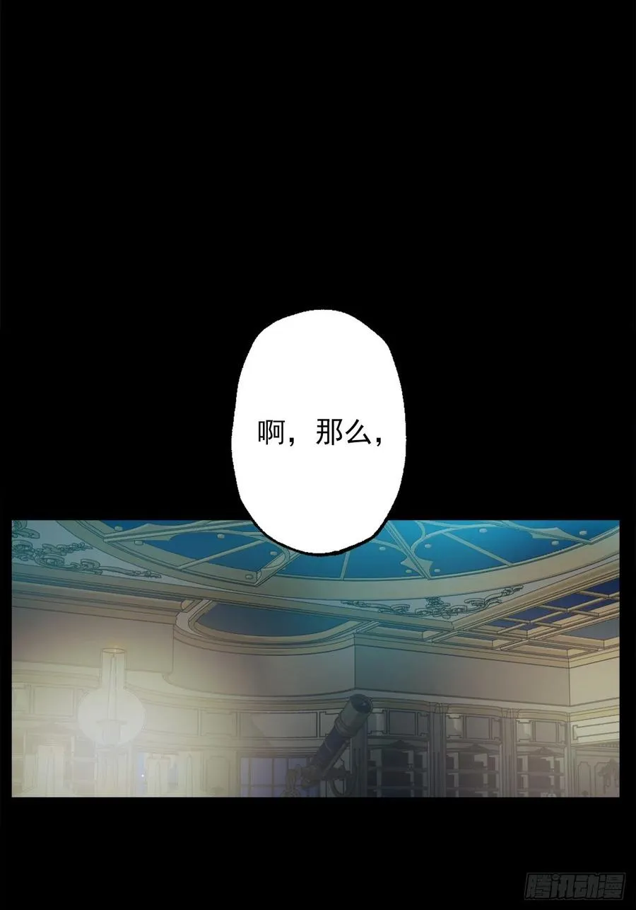 385.孩子们的愿望 第2页