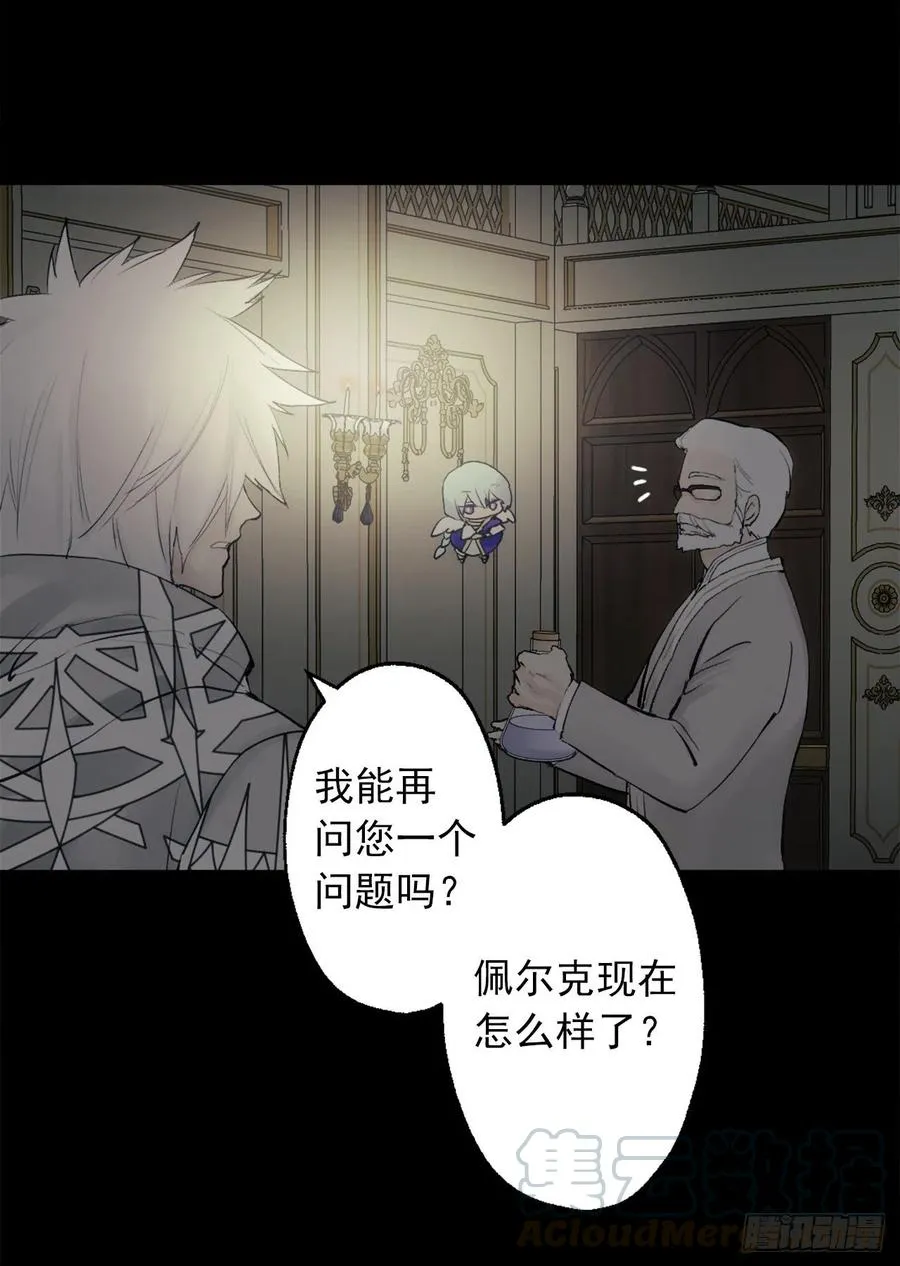 385.孩子们的愿望 第5页