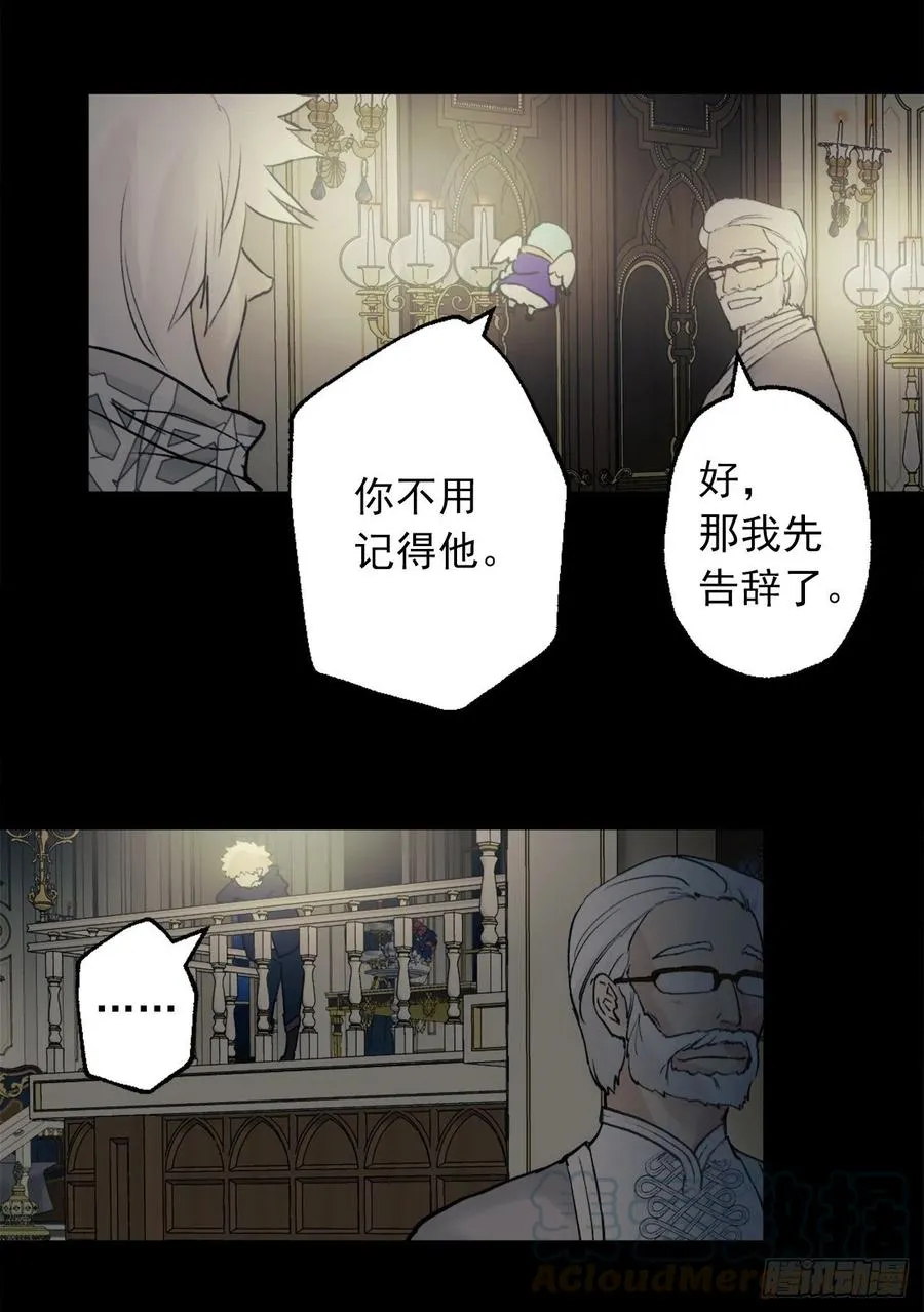 385.孩子们的愿望 第7页