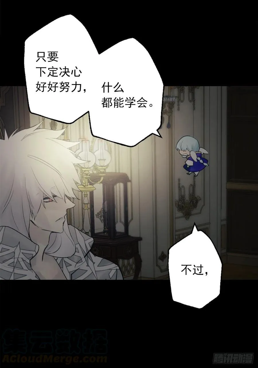 385.孩子们的愿望 第9页