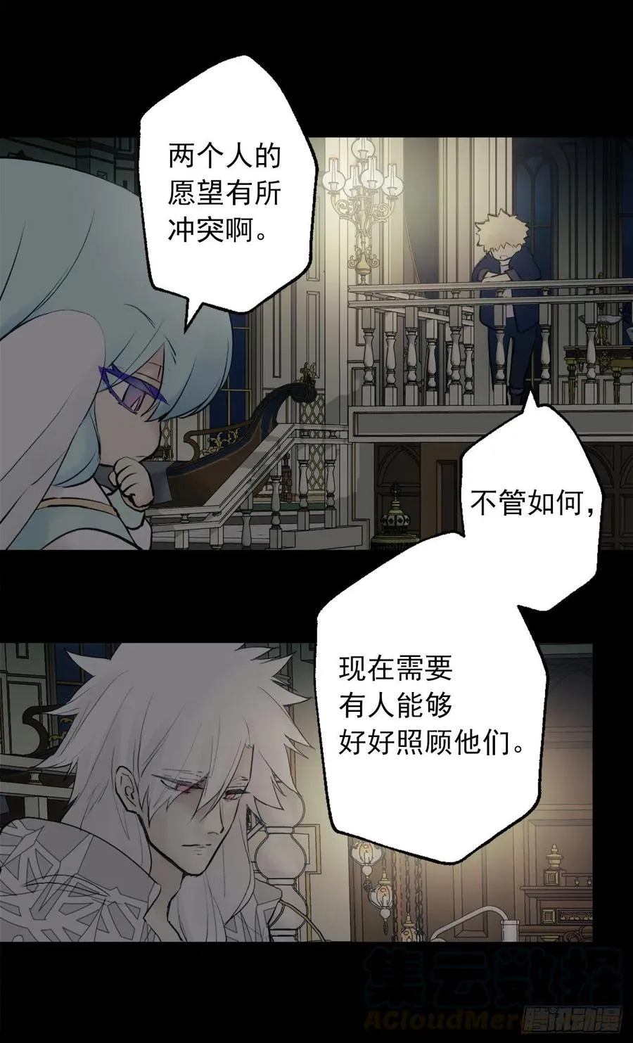 385.孩子们的愿望 第15页