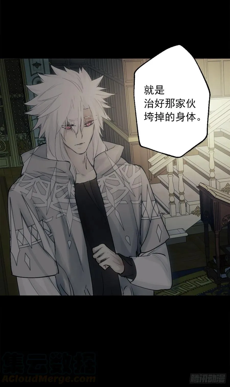 385.孩子们的愿望 第17页