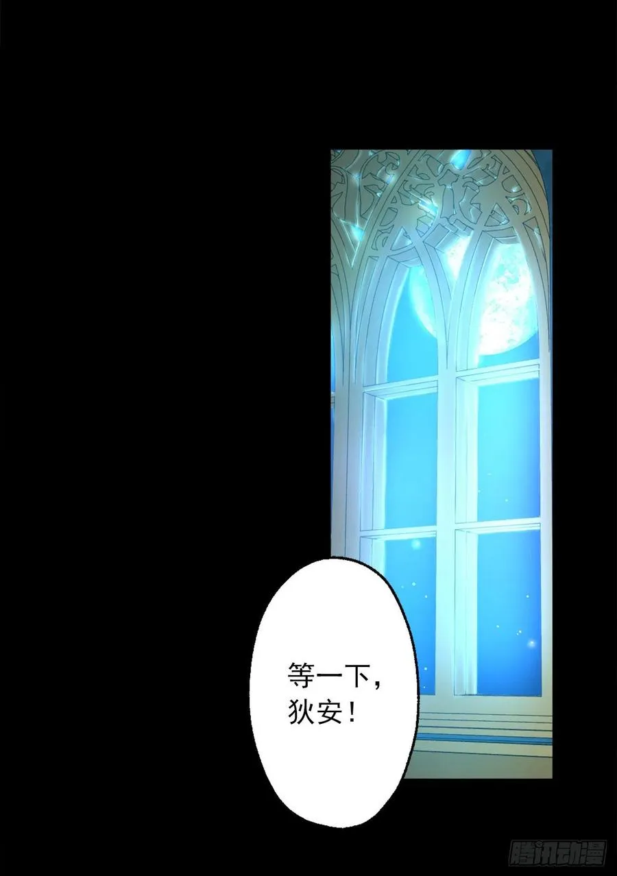 385.孩子们的愿望 第22页