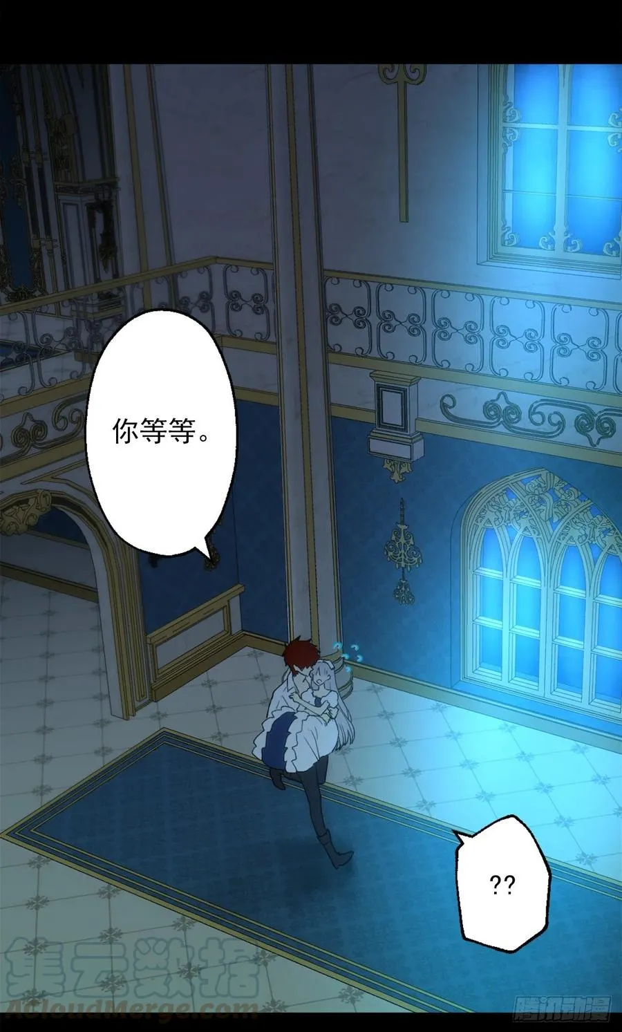 385.孩子们的愿望 第23页