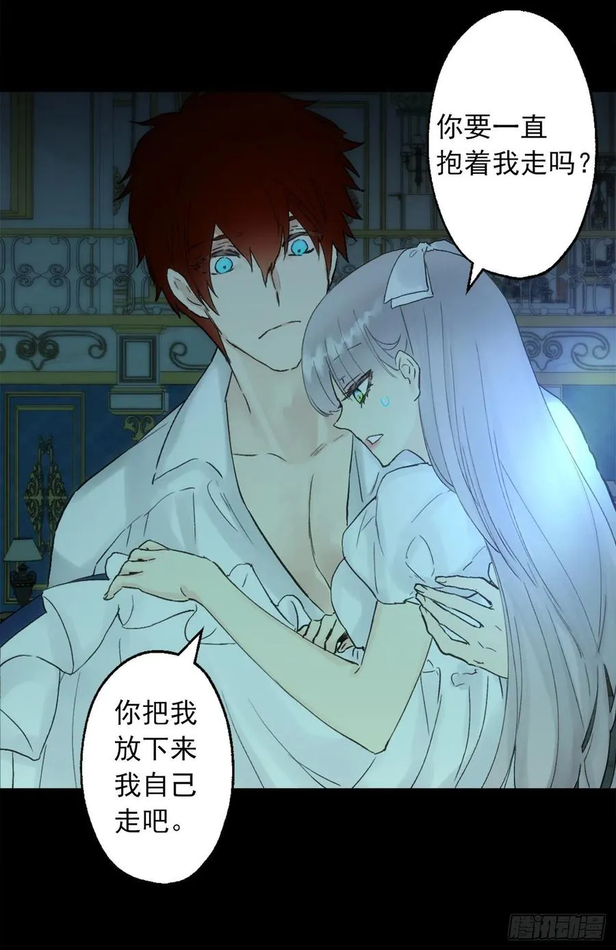 385.孩子们的愿望 第24页