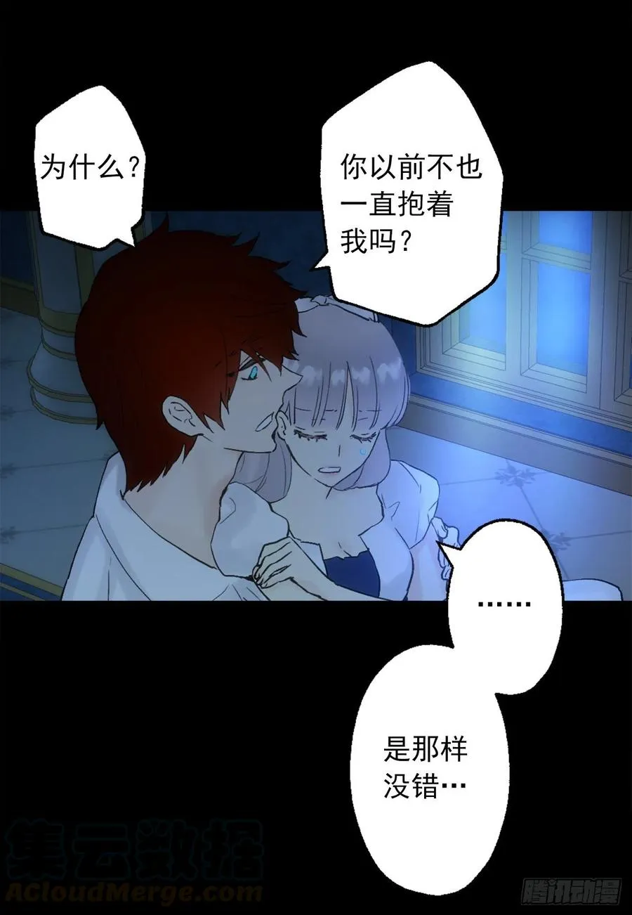 385.孩子们的愿望 第25页