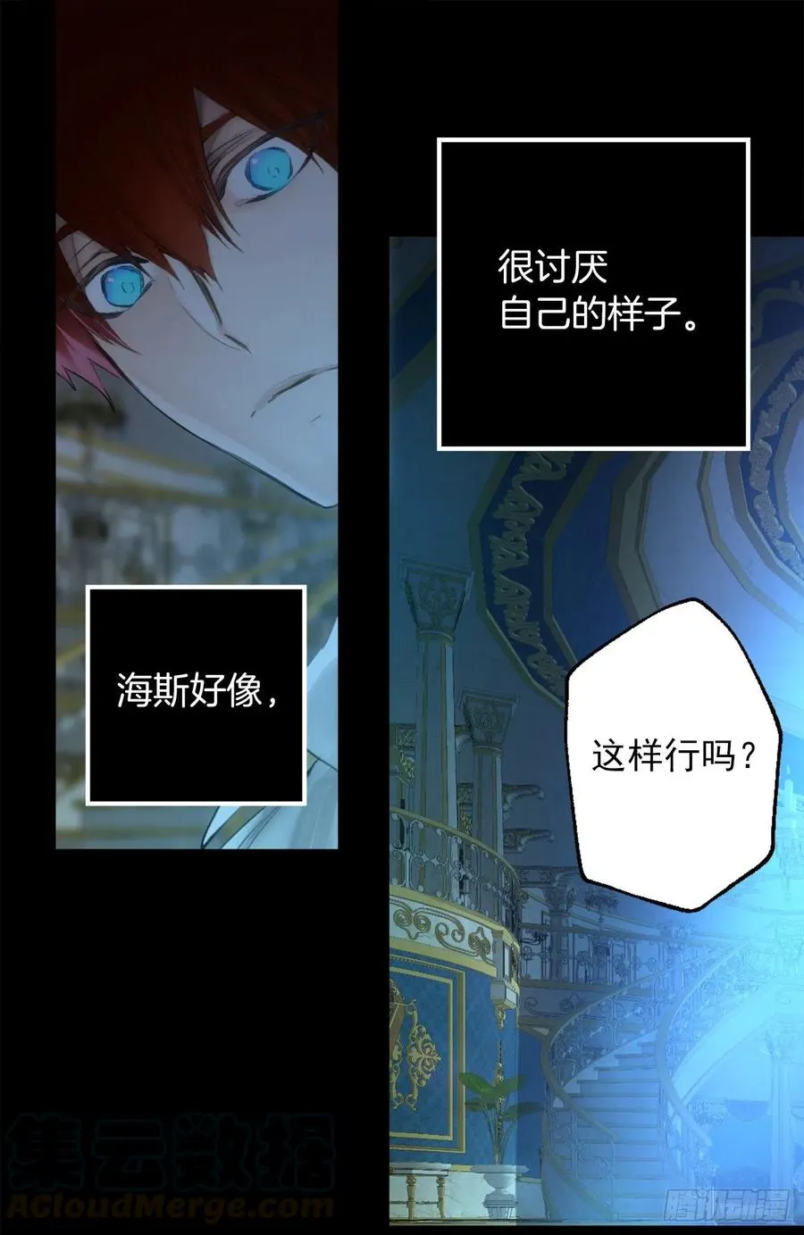385.孩子们的愿望 第27页