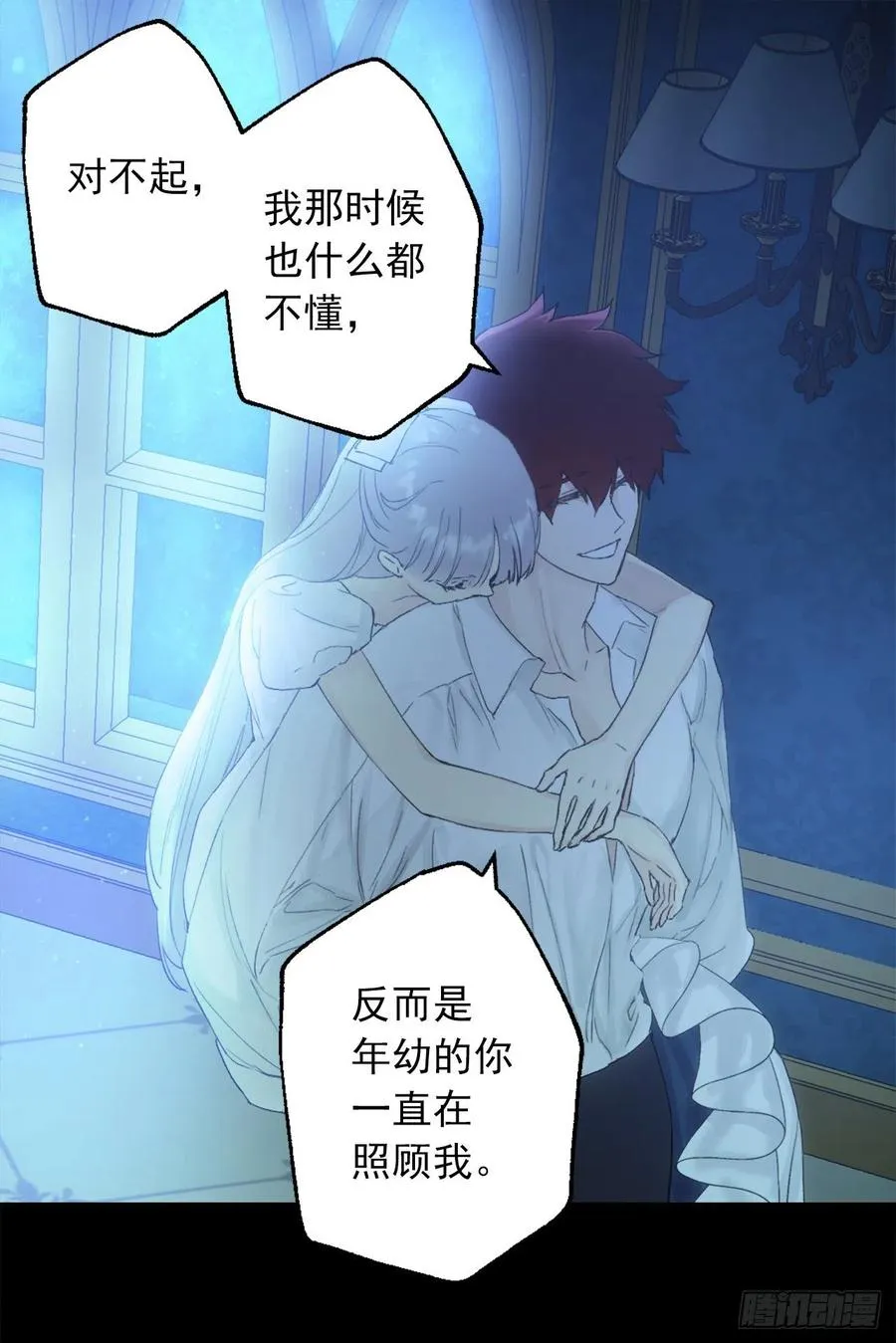 385.孩子们的愿望 第30页