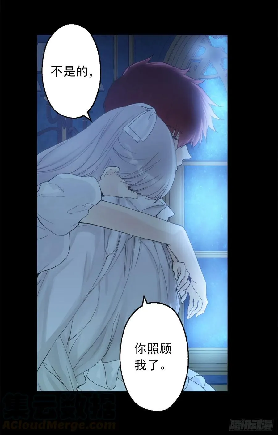 385.孩子们的愿望 第31页