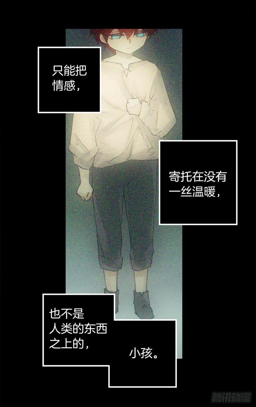 386.讨厌自己的海斯 第14页