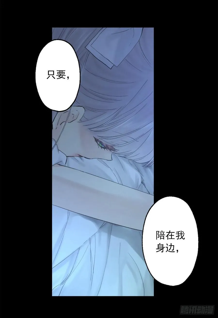 386.讨厌自己的海斯 第18页
