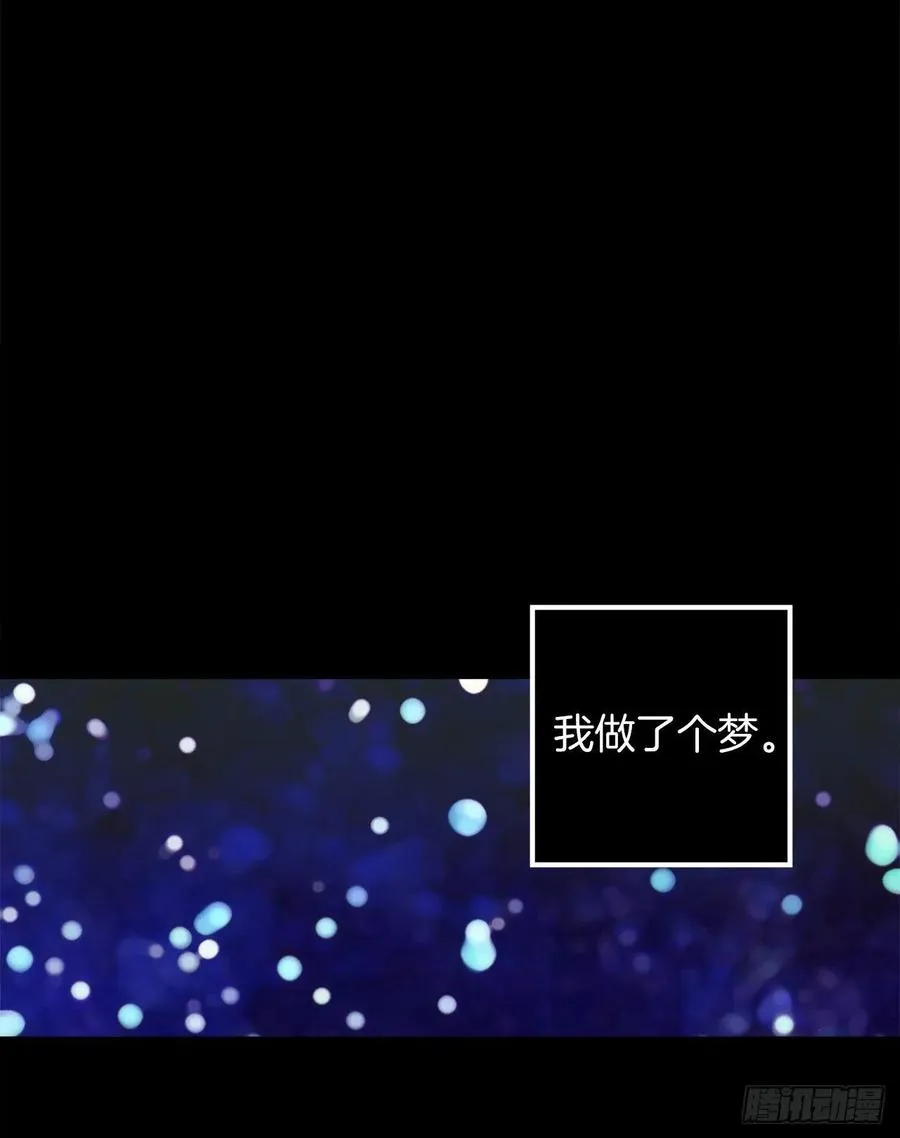 386.讨厌自己的海斯 第22页