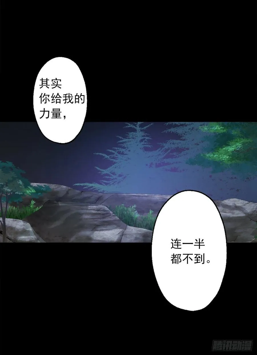 387.我不喜欢你伤害自己 第2页