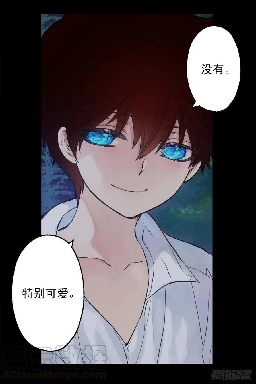 387.我不喜欢你伤害自己 第9页