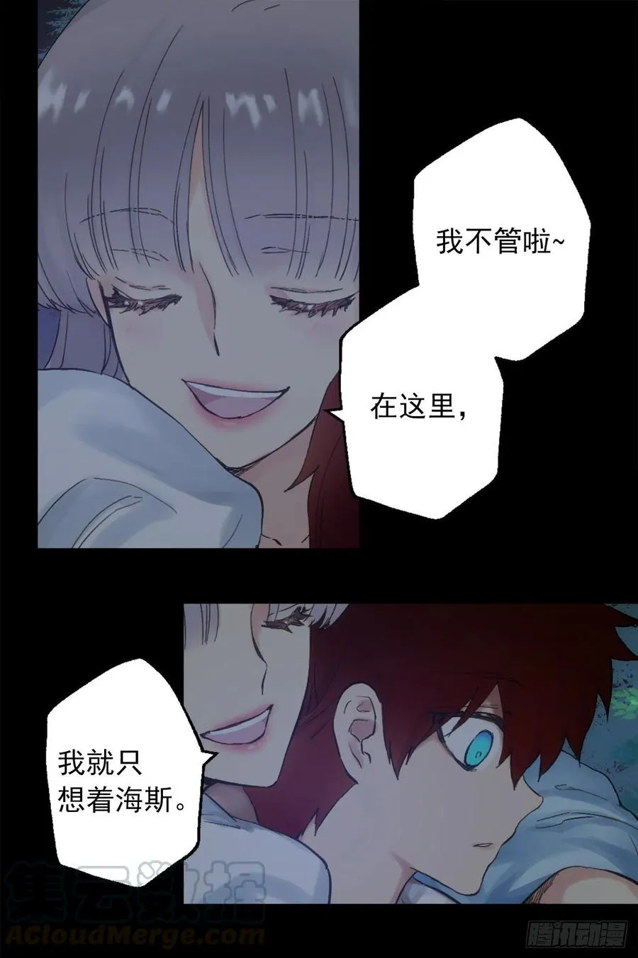 387.我不喜欢你伤害自己 第17页
