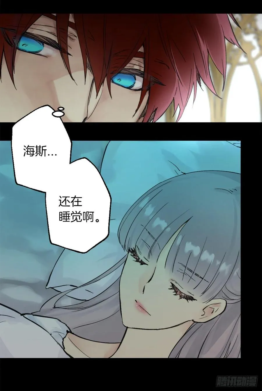 388.替妻子锻炼身体的海斯 第4页