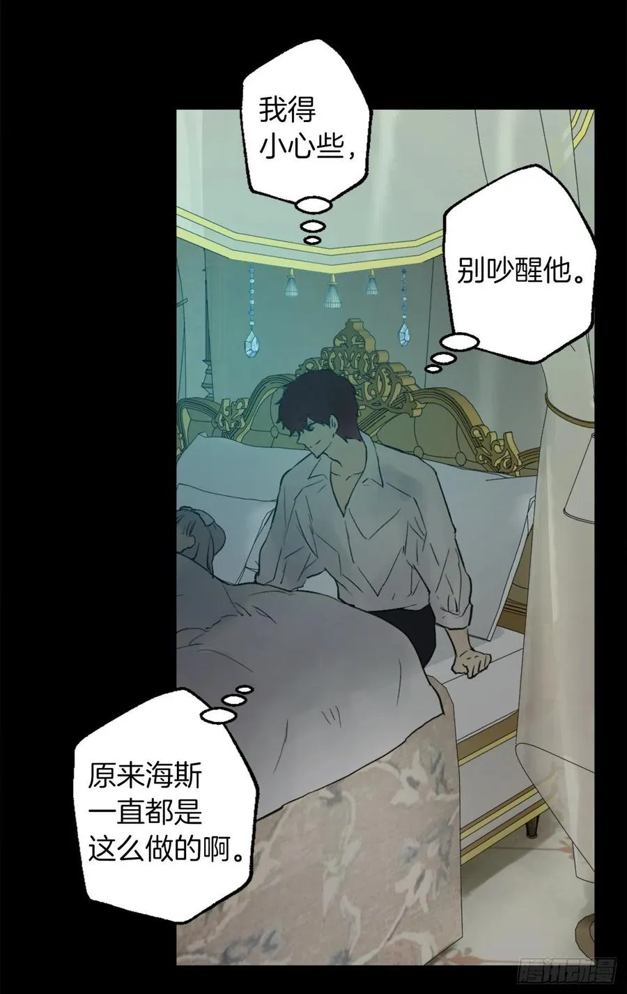 388.替妻子锻炼身体的海斯 第6页