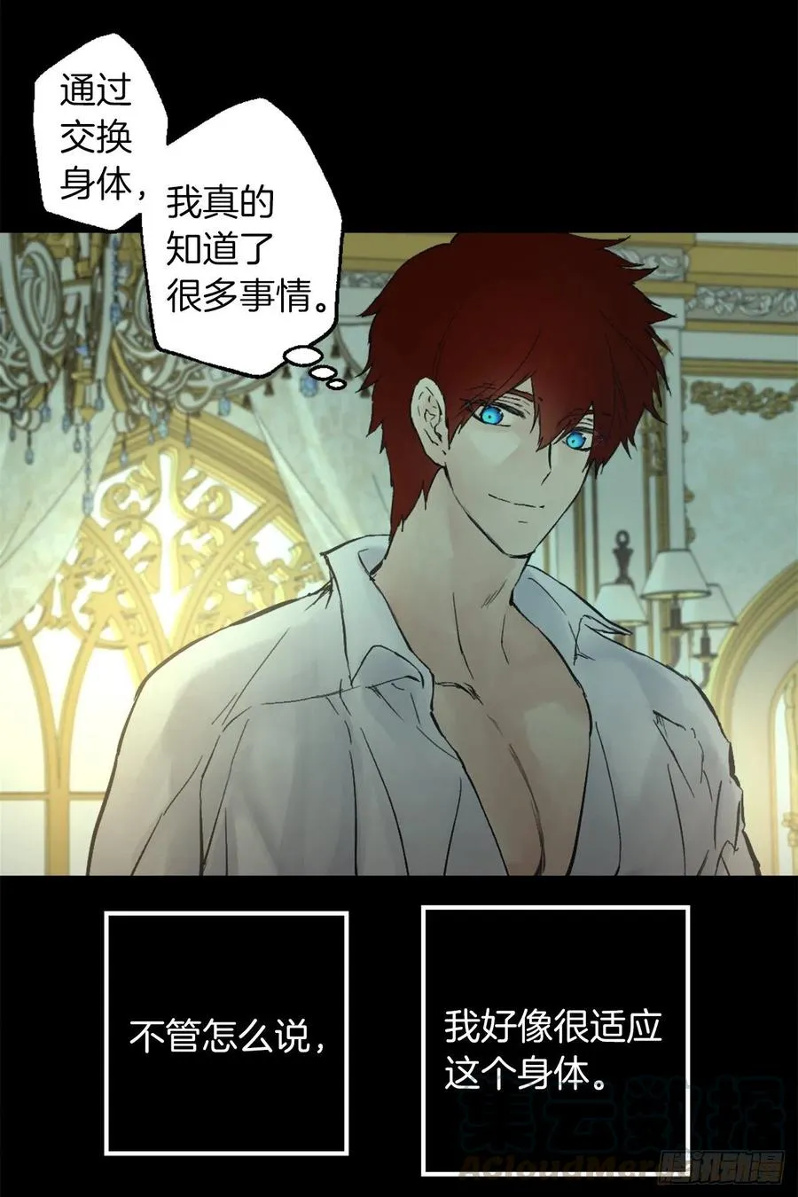 388.替妻子锻炼身体的海斯 第7页